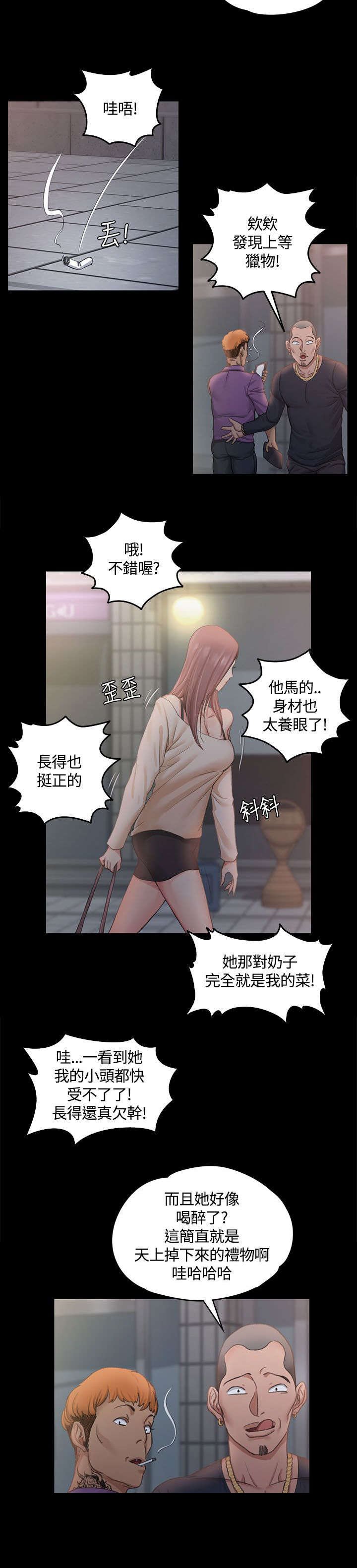第24章：同班同学