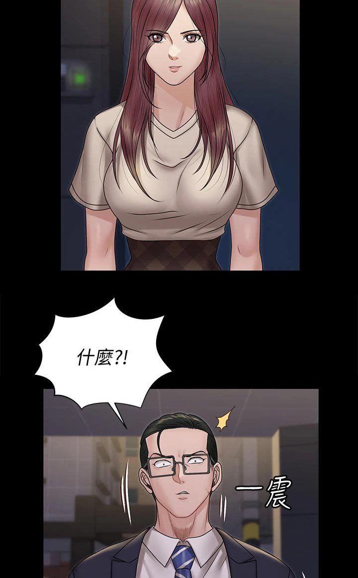 第240章：不要再联系