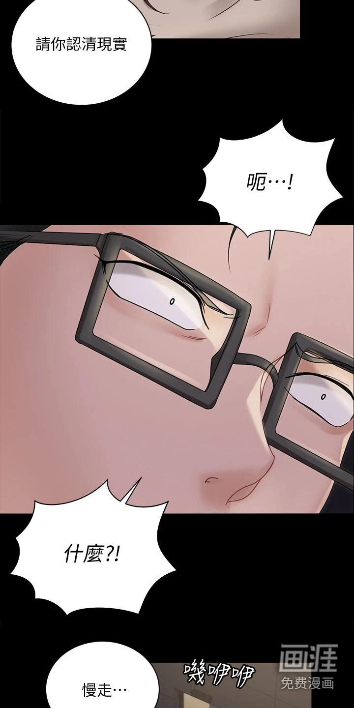 第240章：不要再联系