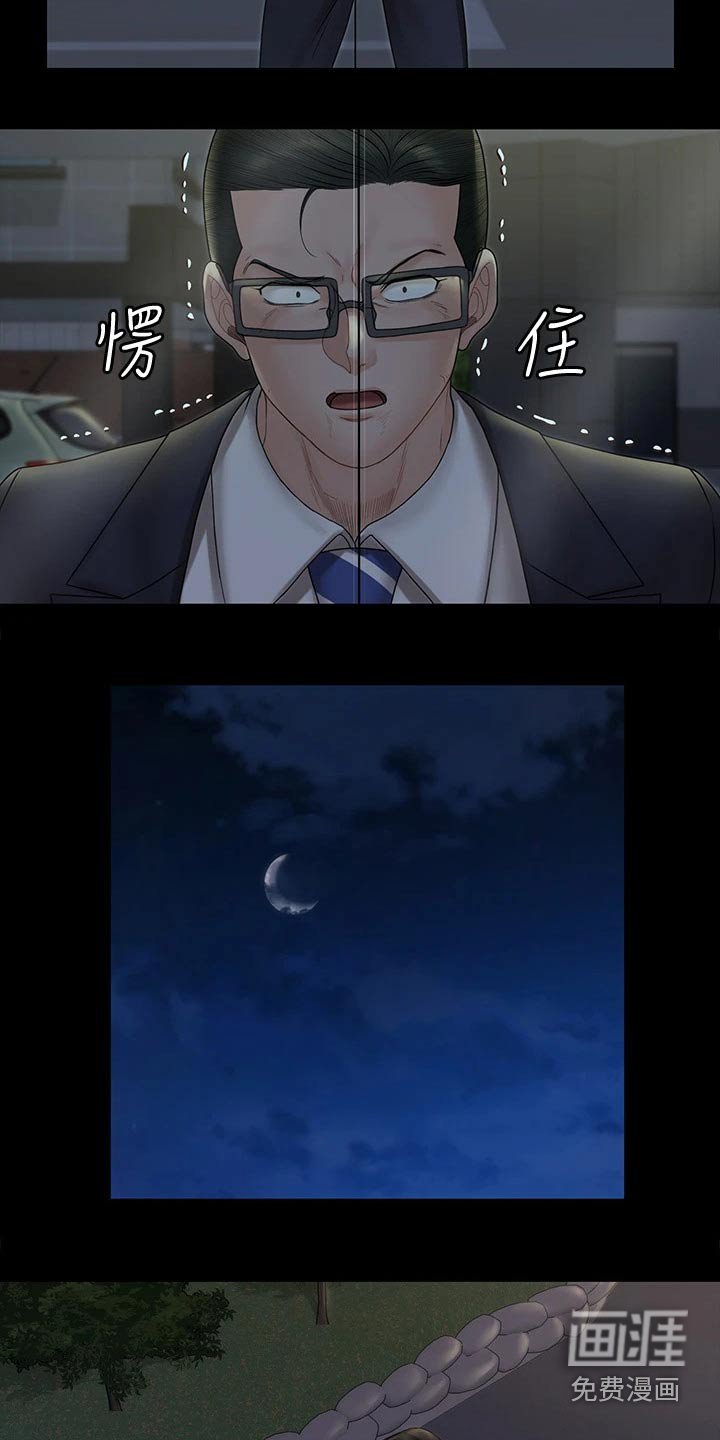 第240章：不要再联系