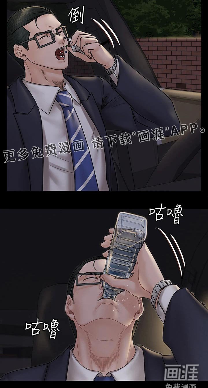 第240章：不要再联系