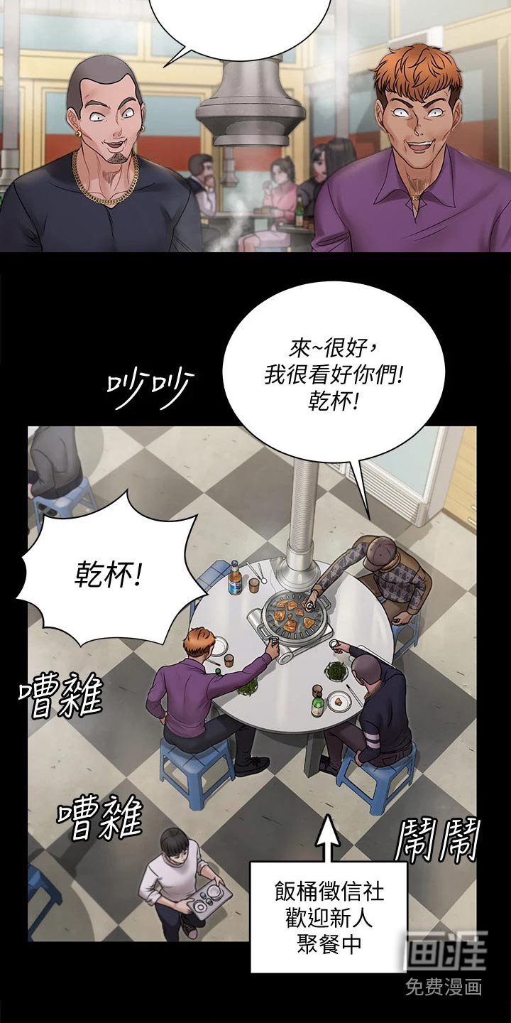 第241章：清醒一点