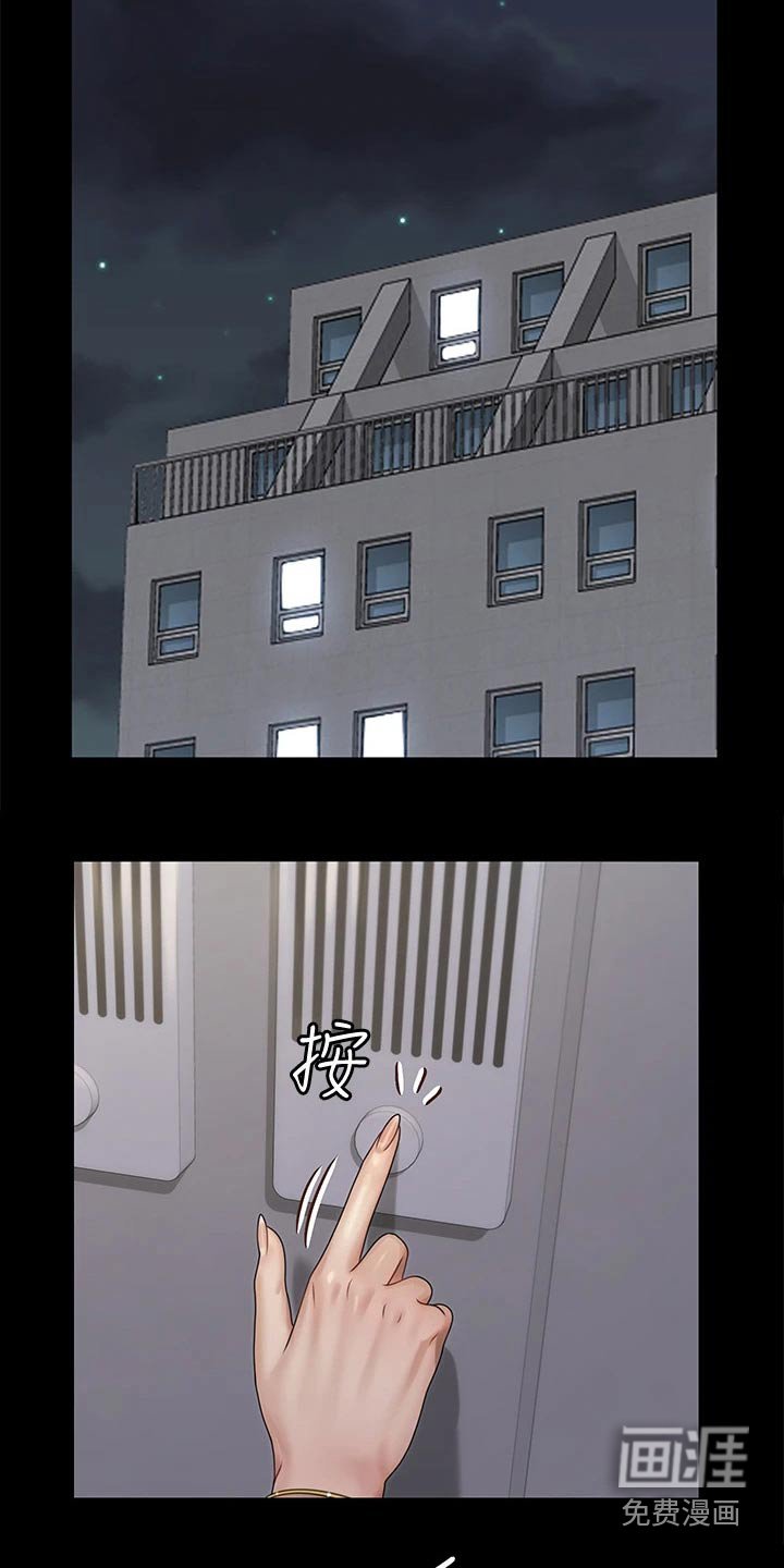 第241章：清醒一点