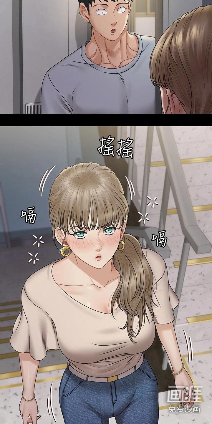 第241章：清醒一点