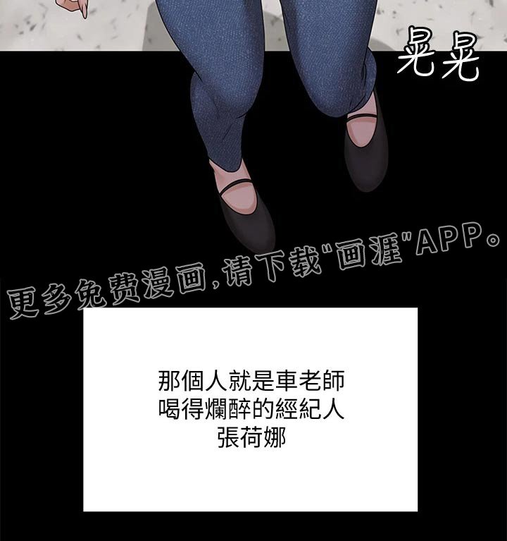 第241章：清醒一点