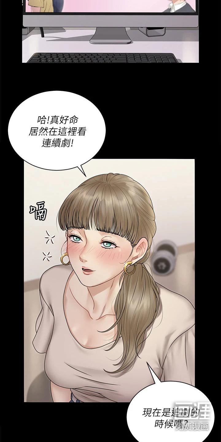 第242章：脑海浮现