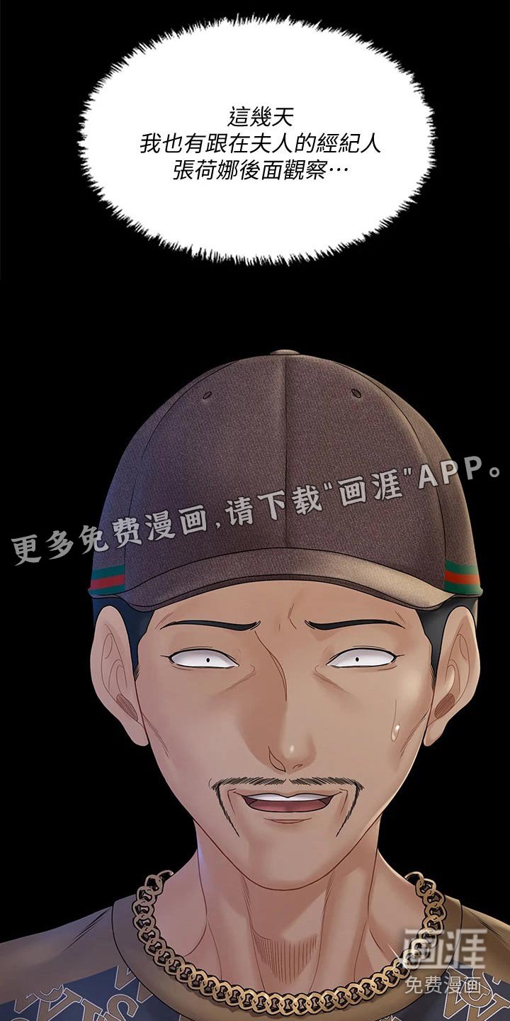 第244章：好奇