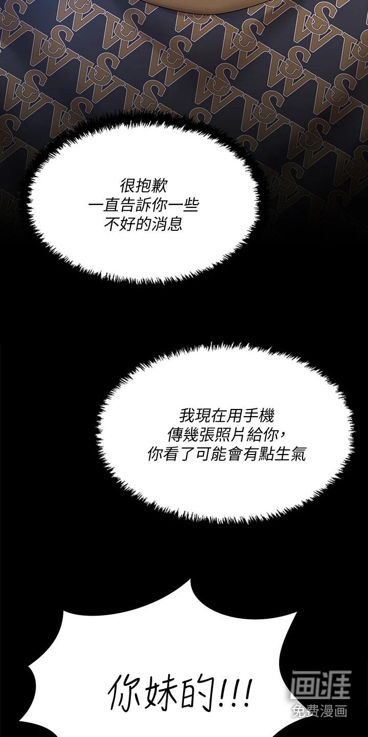 第244章：好奇