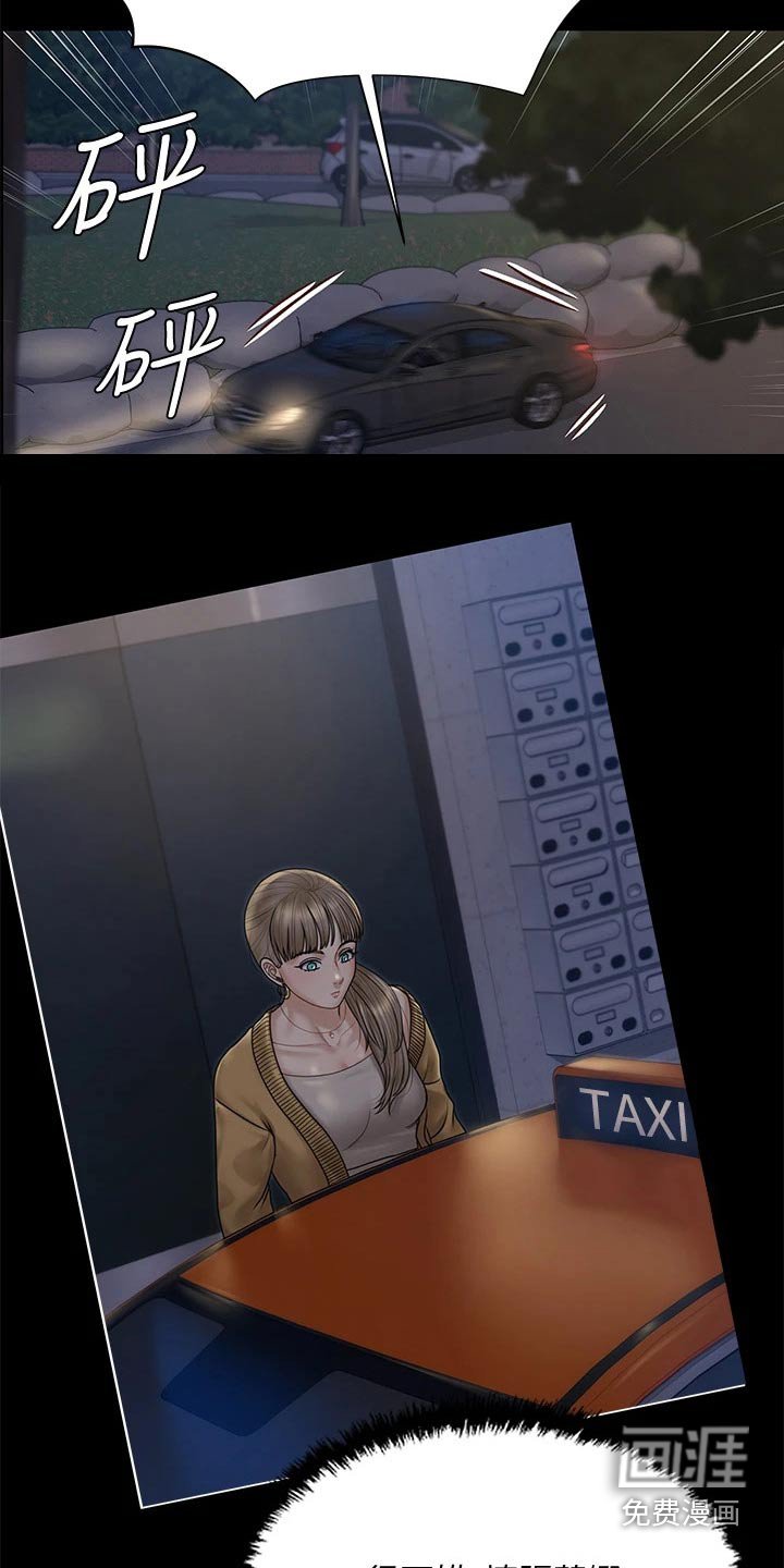 第244章：好奇