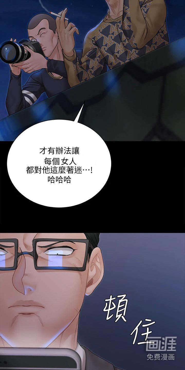 第244章：好奇