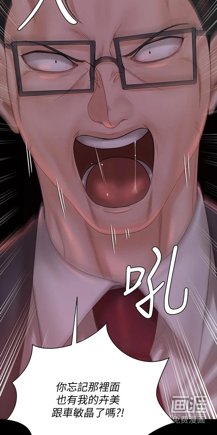 第244章：好奇