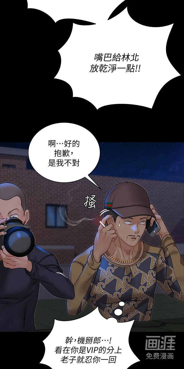 第244章：好奇