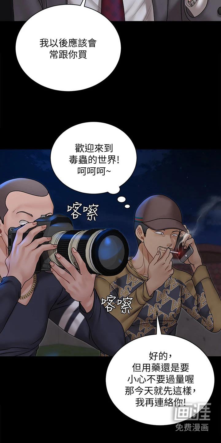 第244章：好奇