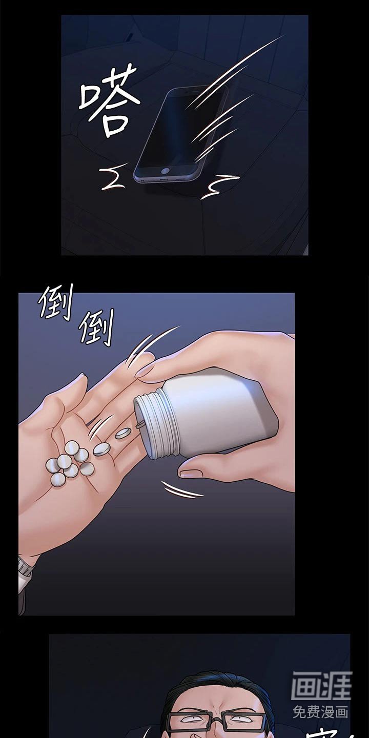 第244章：好奇