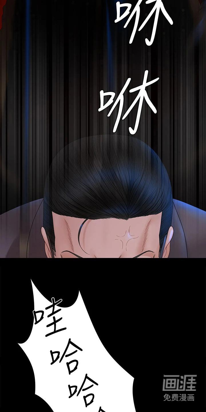 第244章：好奇