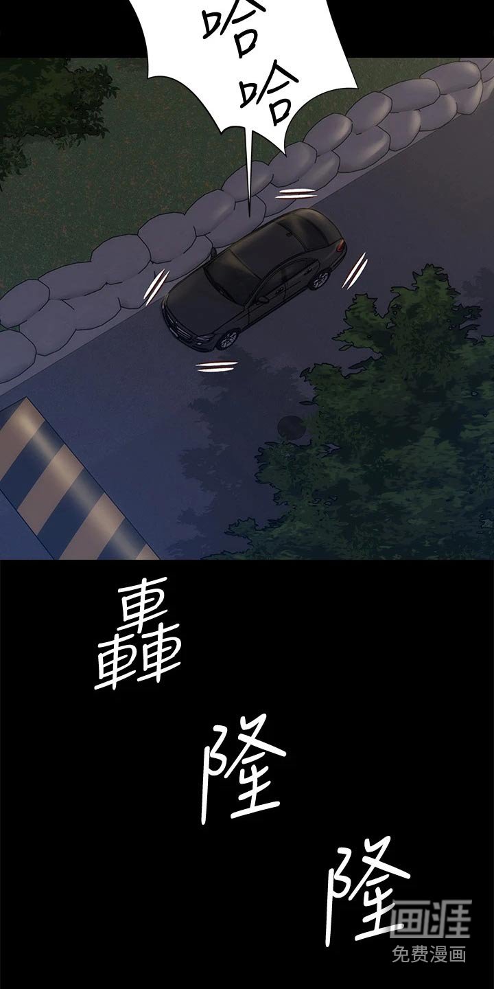 第244章：好奇