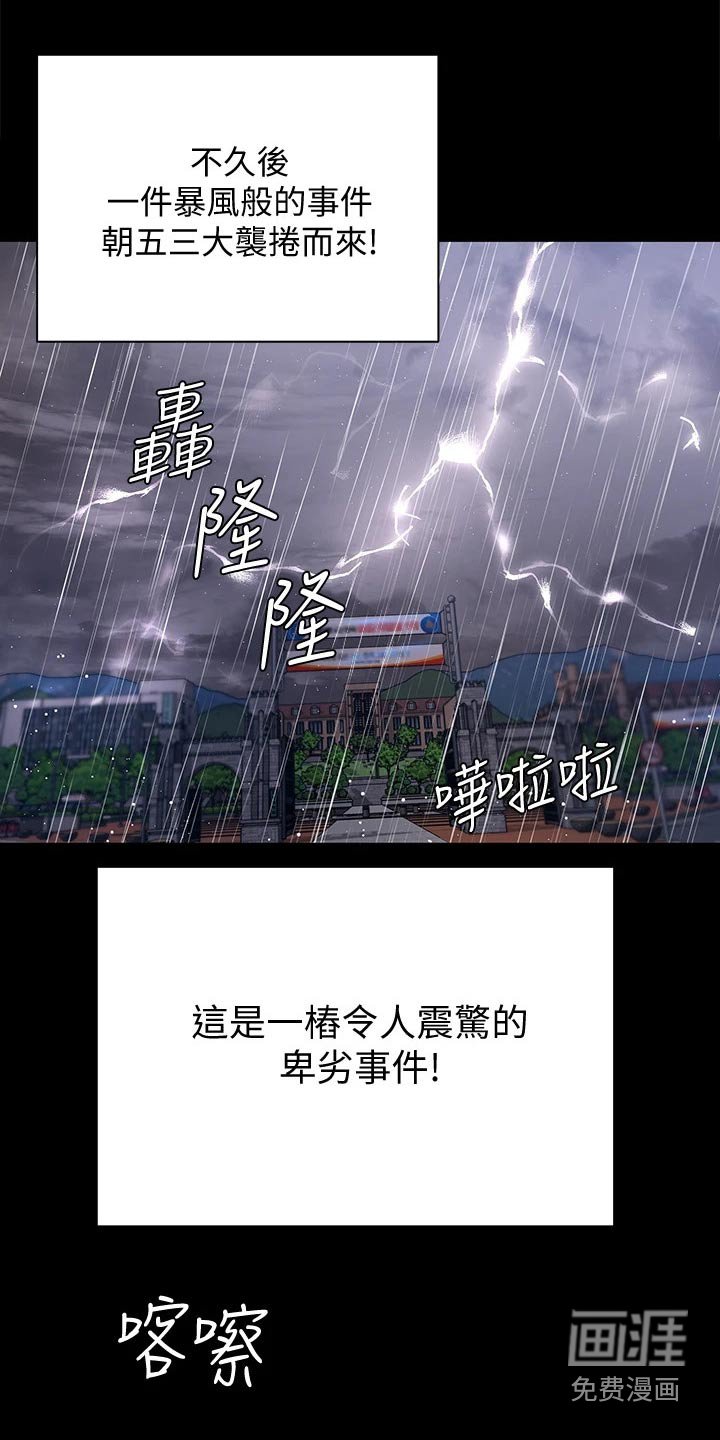 第244章：好奇