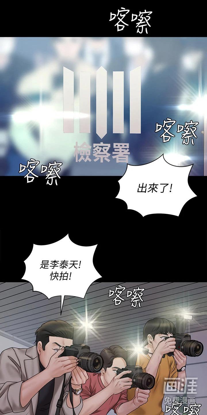 第244章：好奇