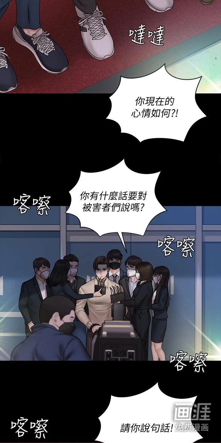 第244章：好奇
