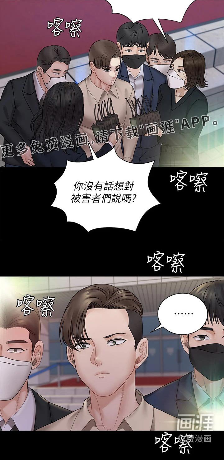 第244章：好奇