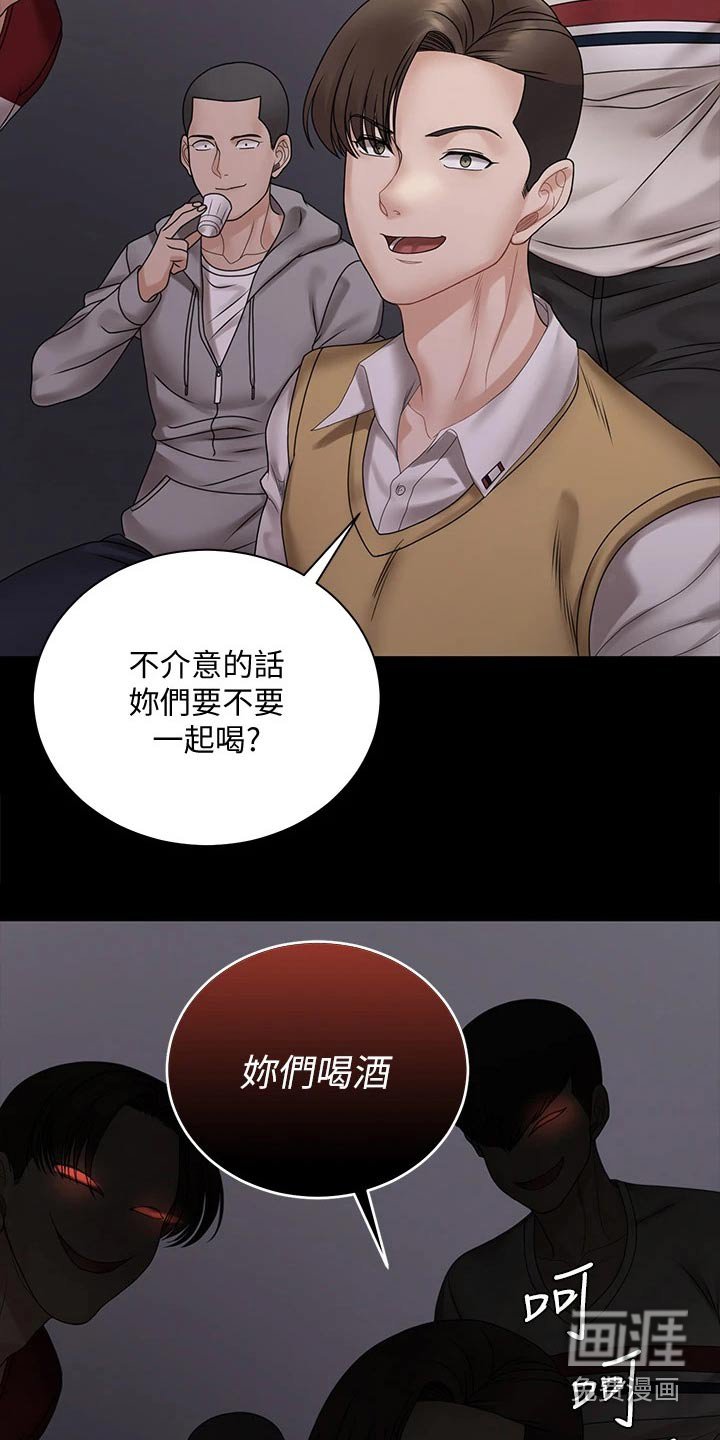 第245章：抓捕