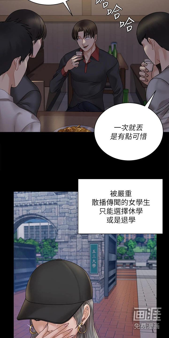 第245章：抓捕