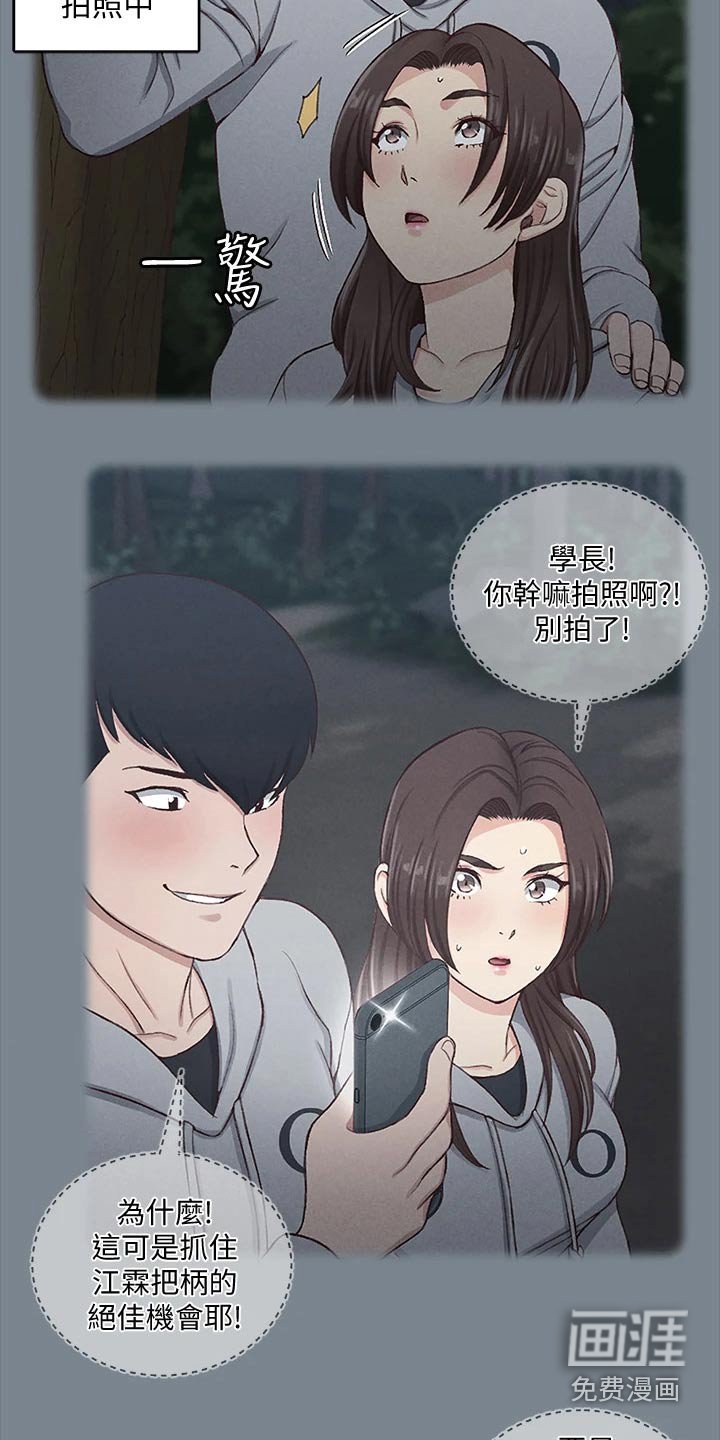 第245章：抓捕