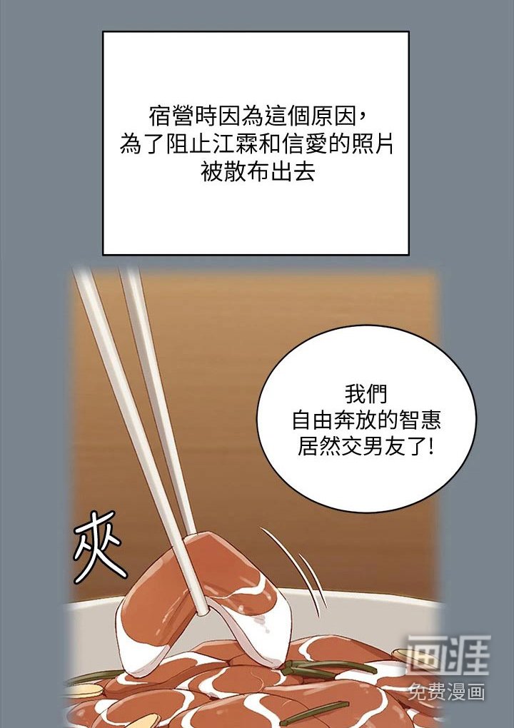第245章：抓捕