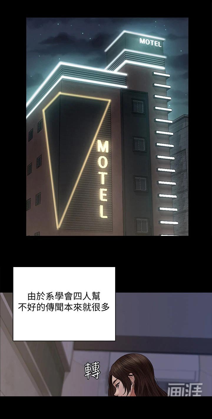 第245章：抓捕