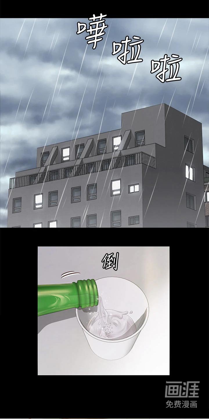 第246章：答应交往