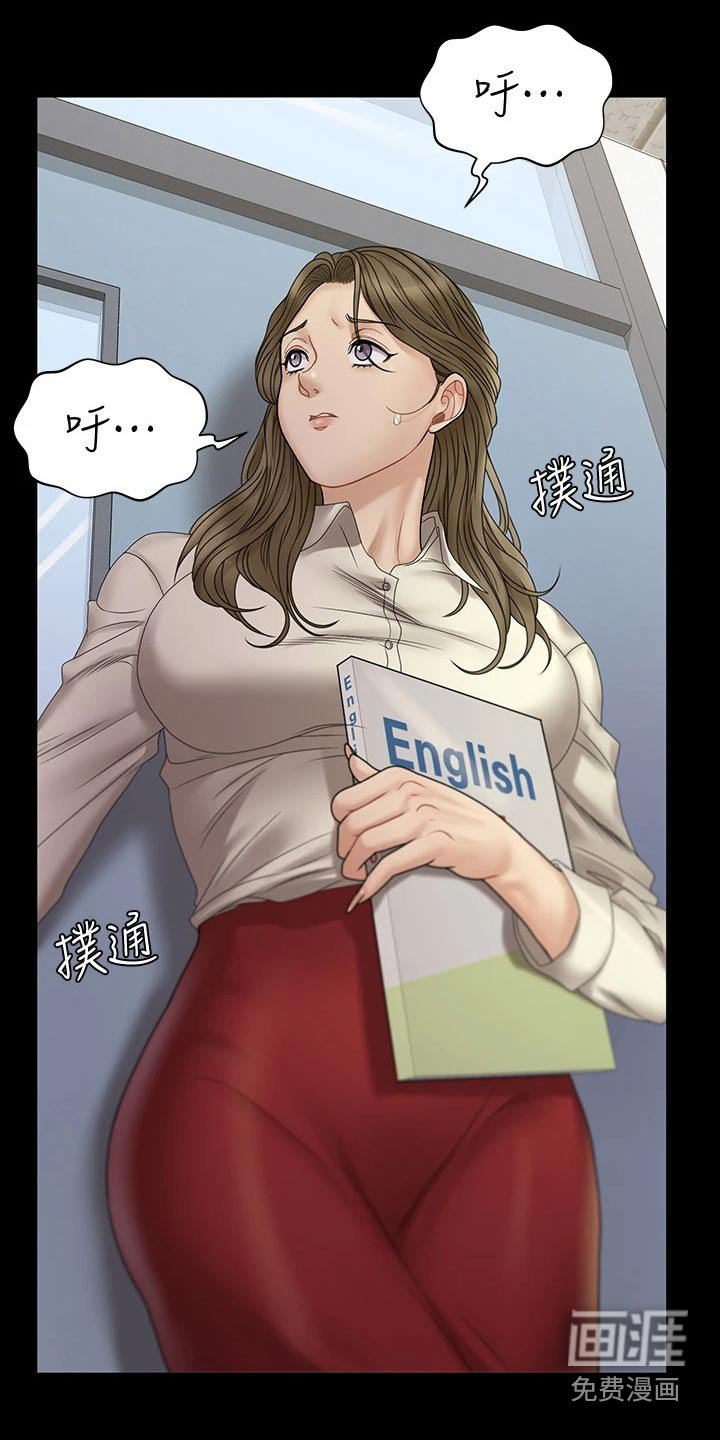 第247章：议论纷纷