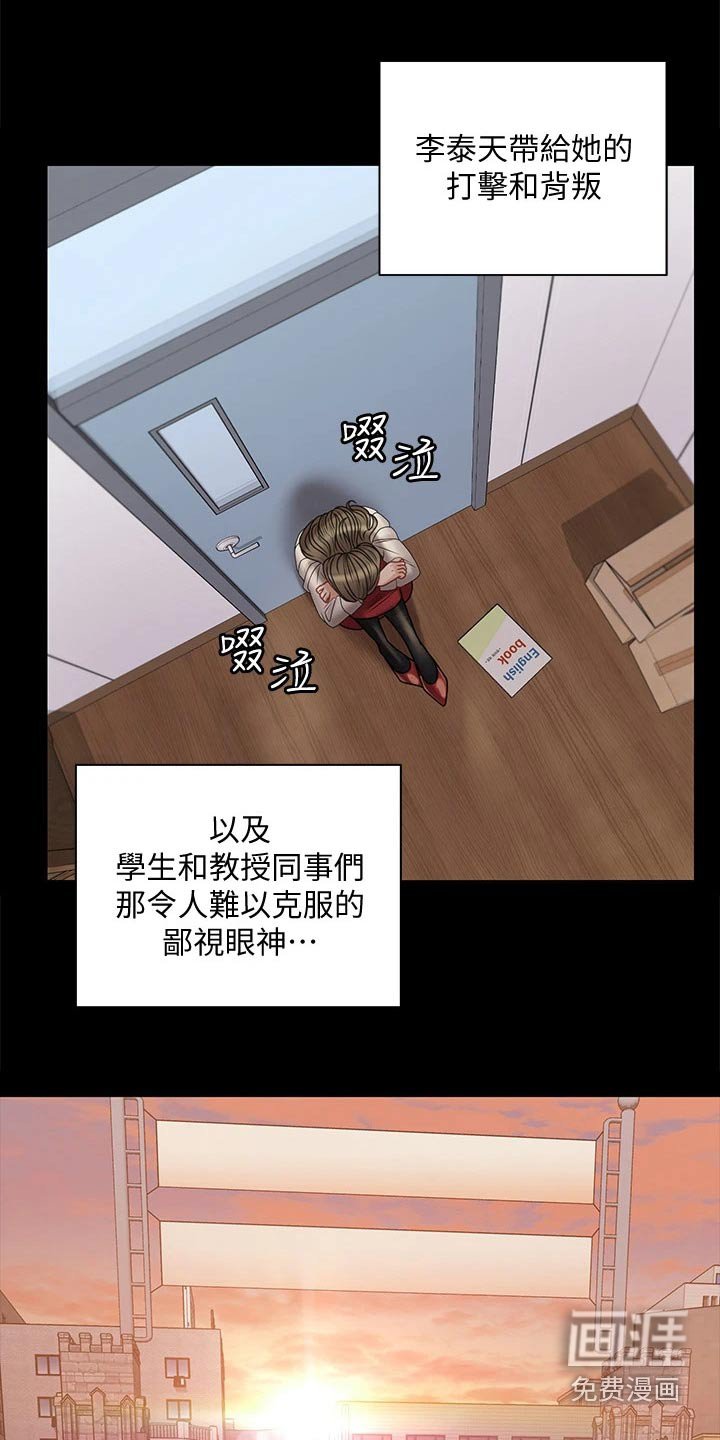 第247章：议论纷纷