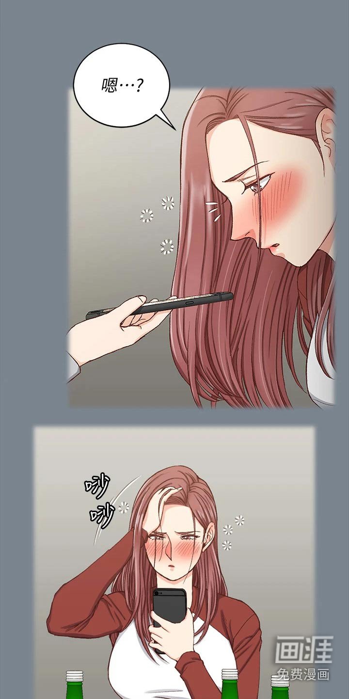 第247章：议论纷纷