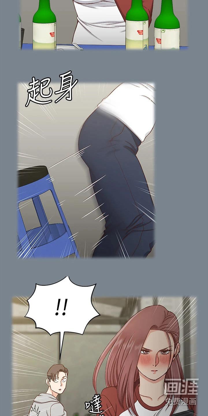 第247章：议论纷纷