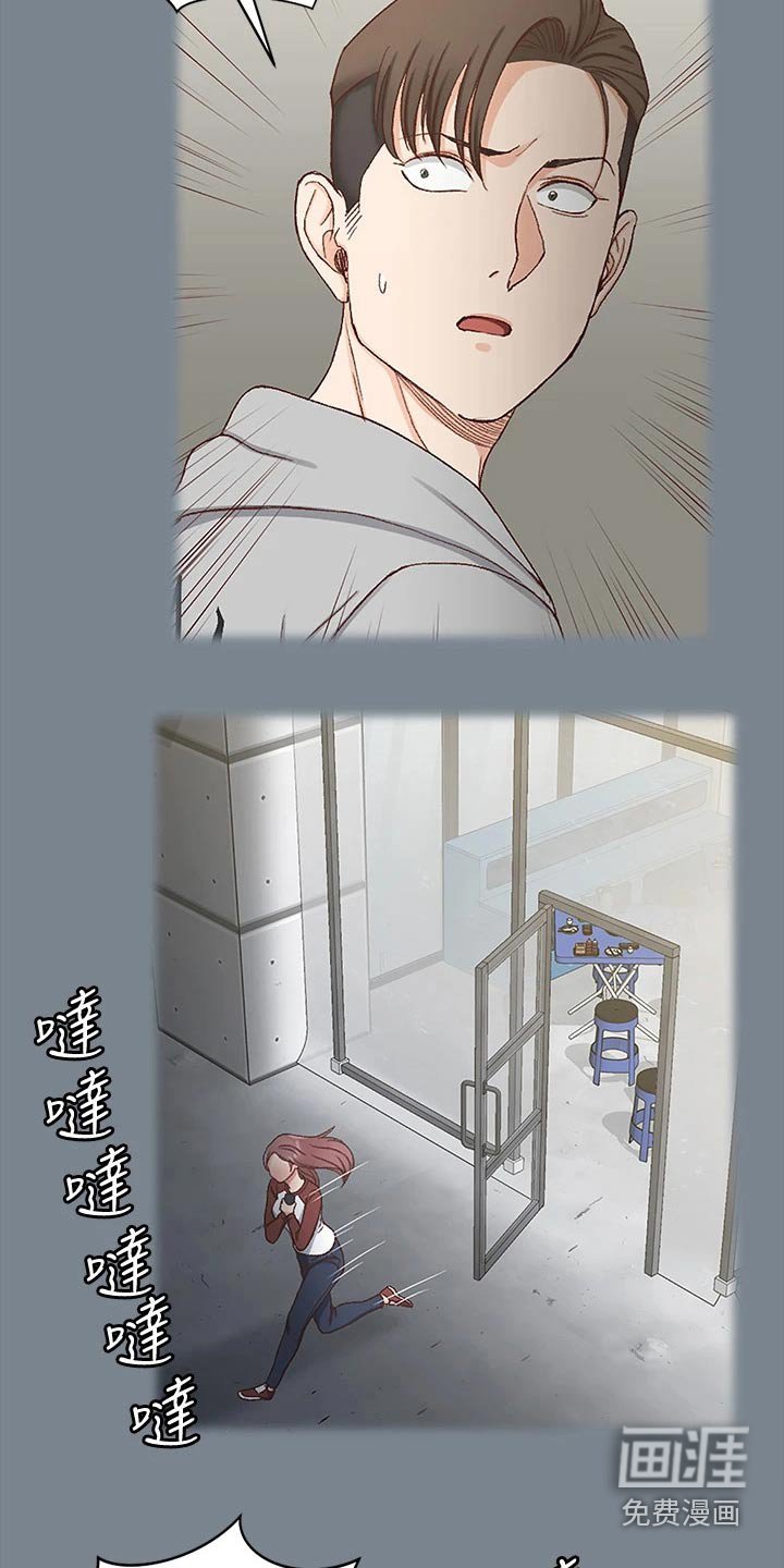 第247章：议论纷纷