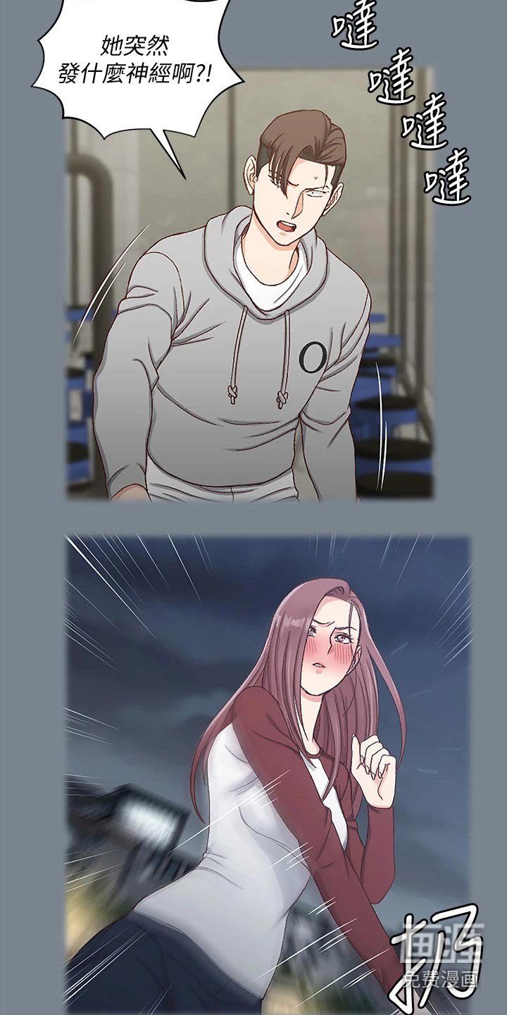 第247章：议论纷纷