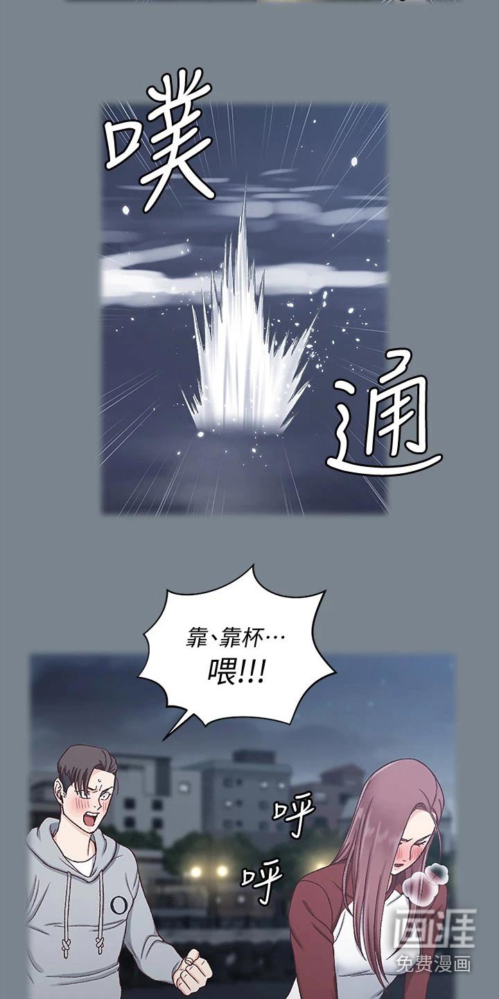 第247章：议论纷纷