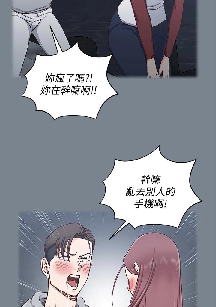 第247章：议论纷纷
