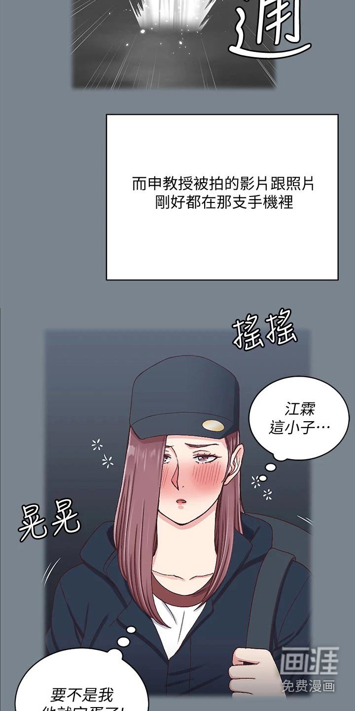 第247章：议论纷纷