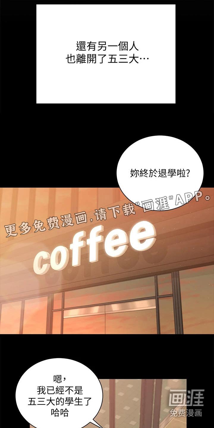 第248章：再见