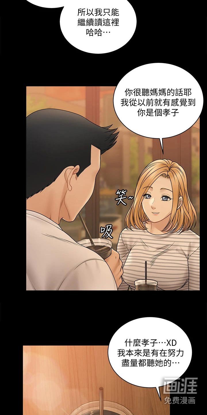 第248章：再见