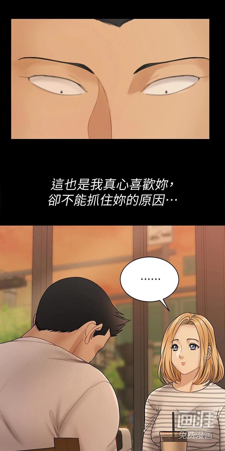 第248章：再见
