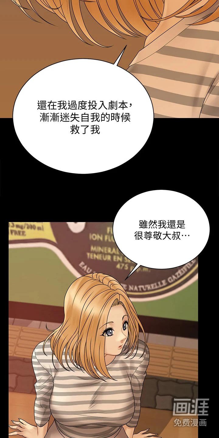第248章：再见
