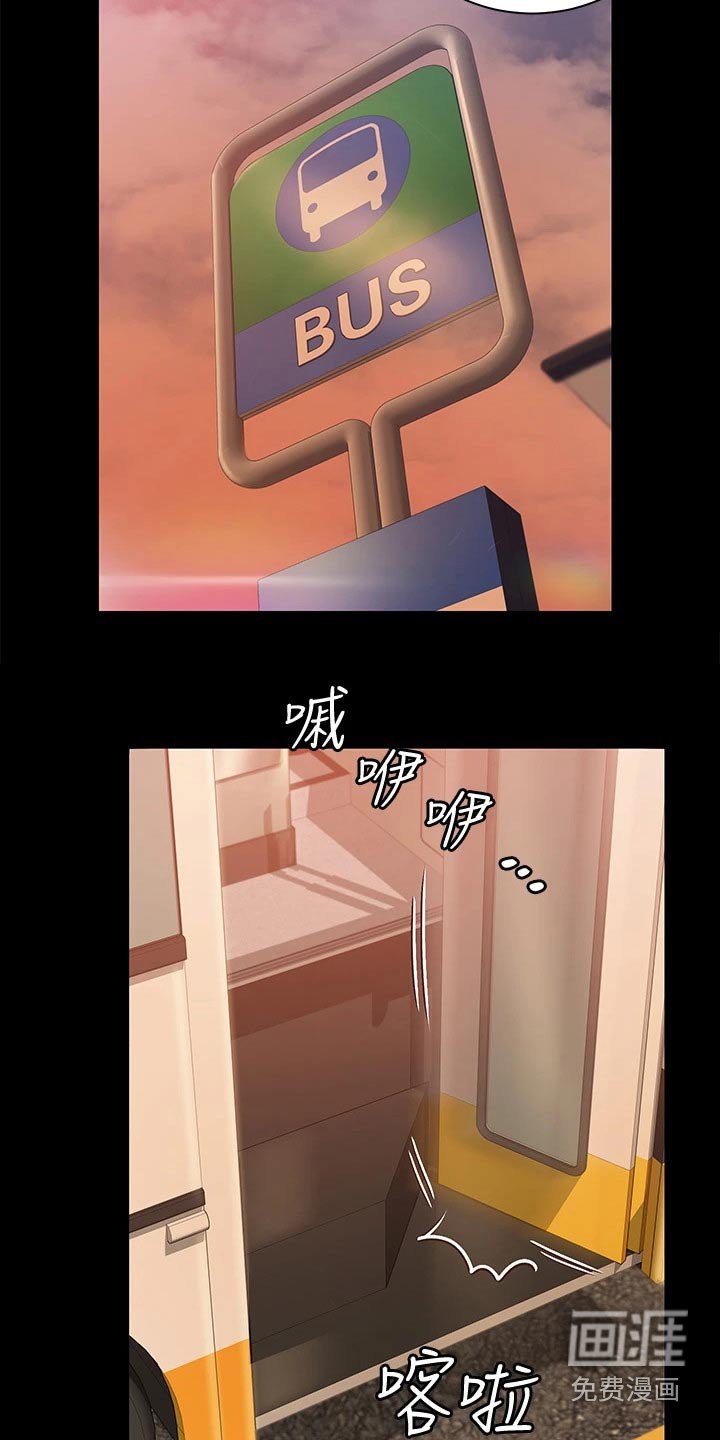 第248章：再见