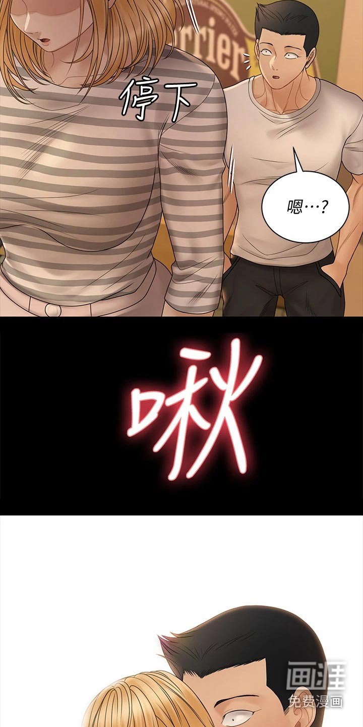 第248章：再见