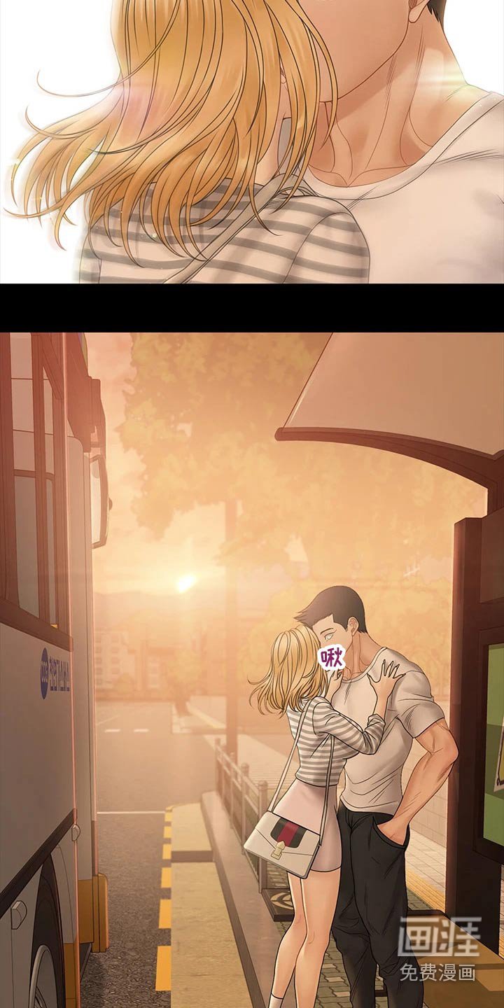 第248章：再见