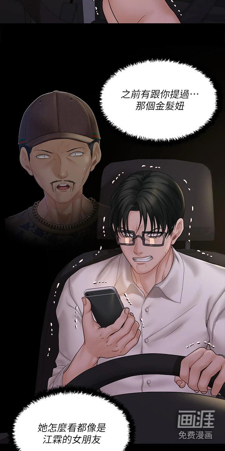 第249章：招募