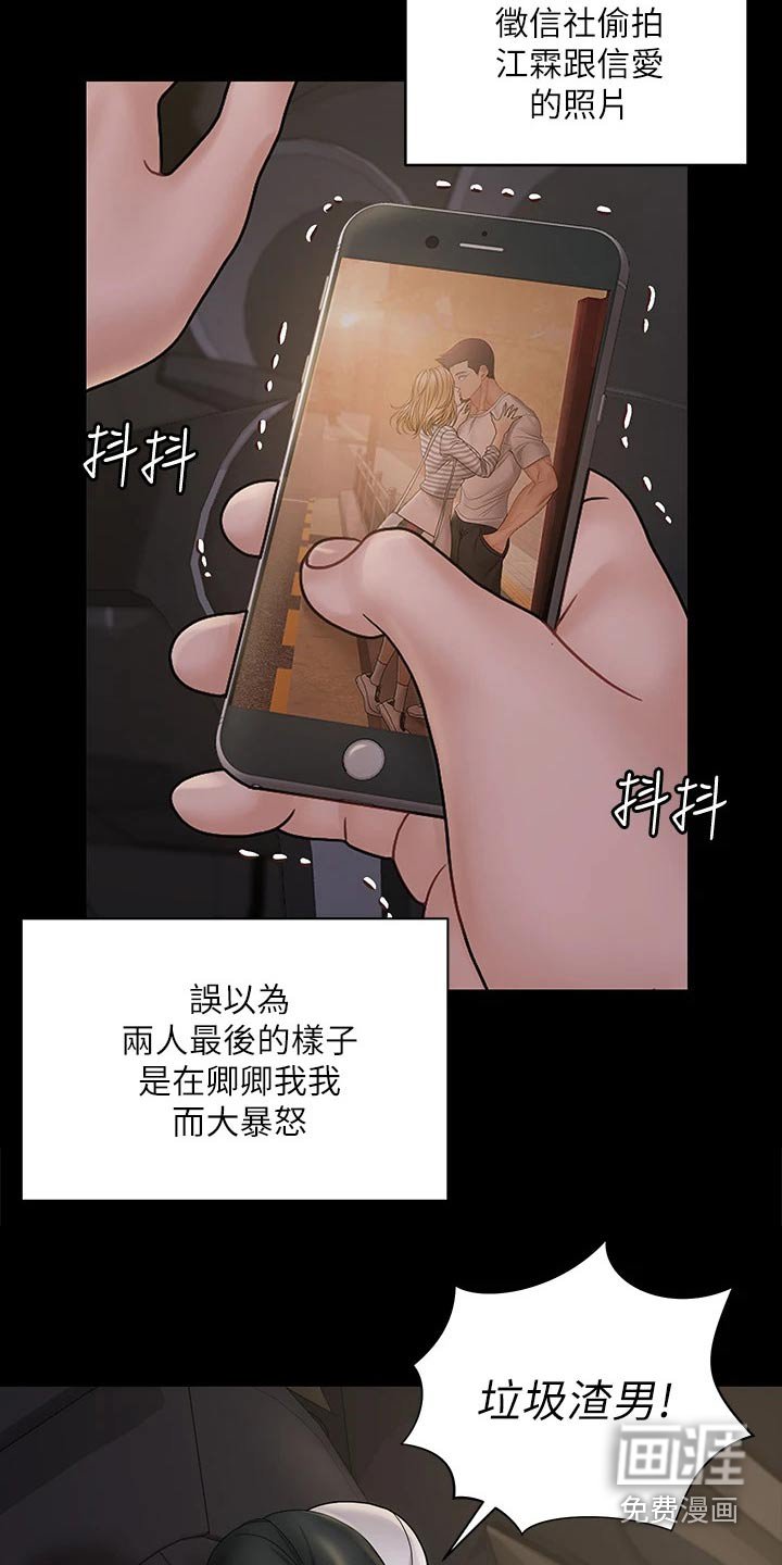 第249章：招募