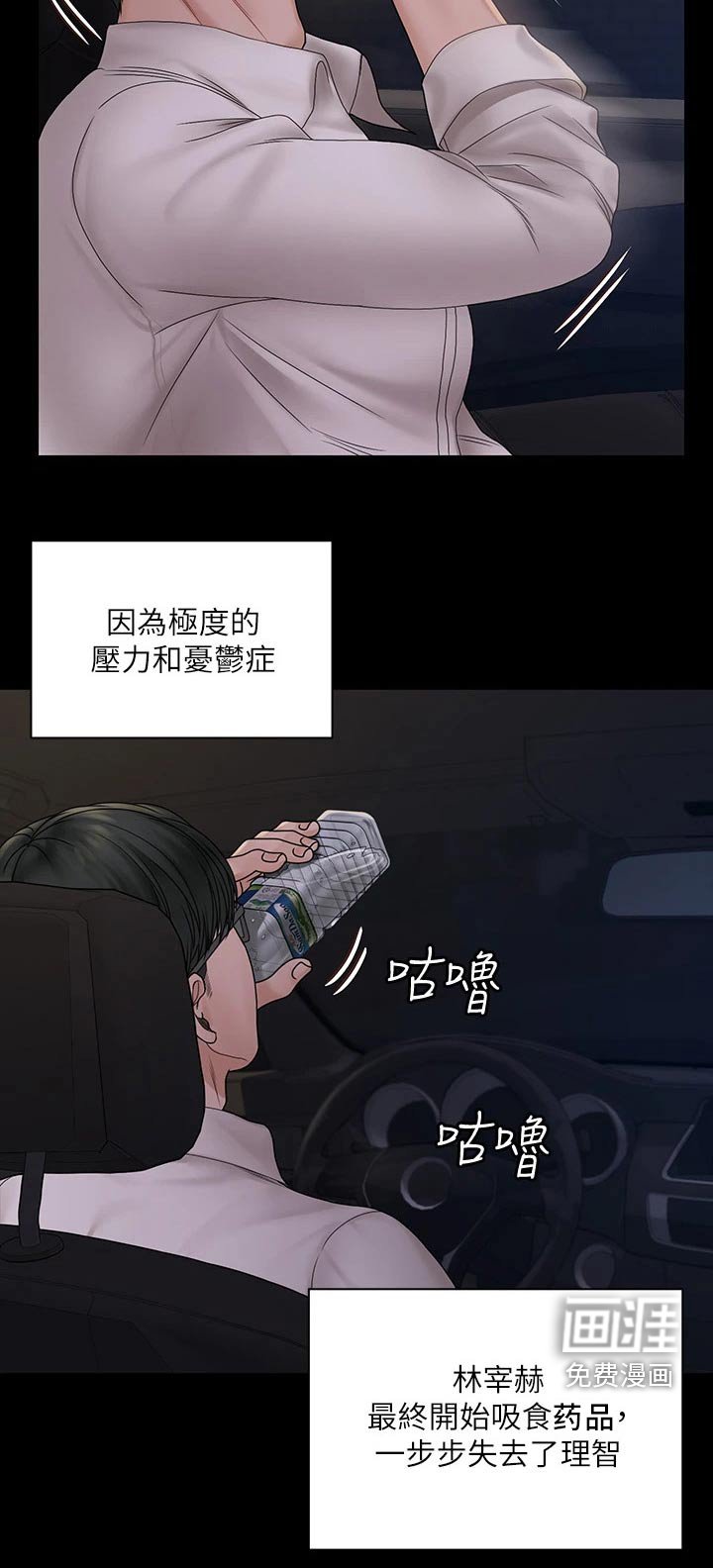 第249章：招募