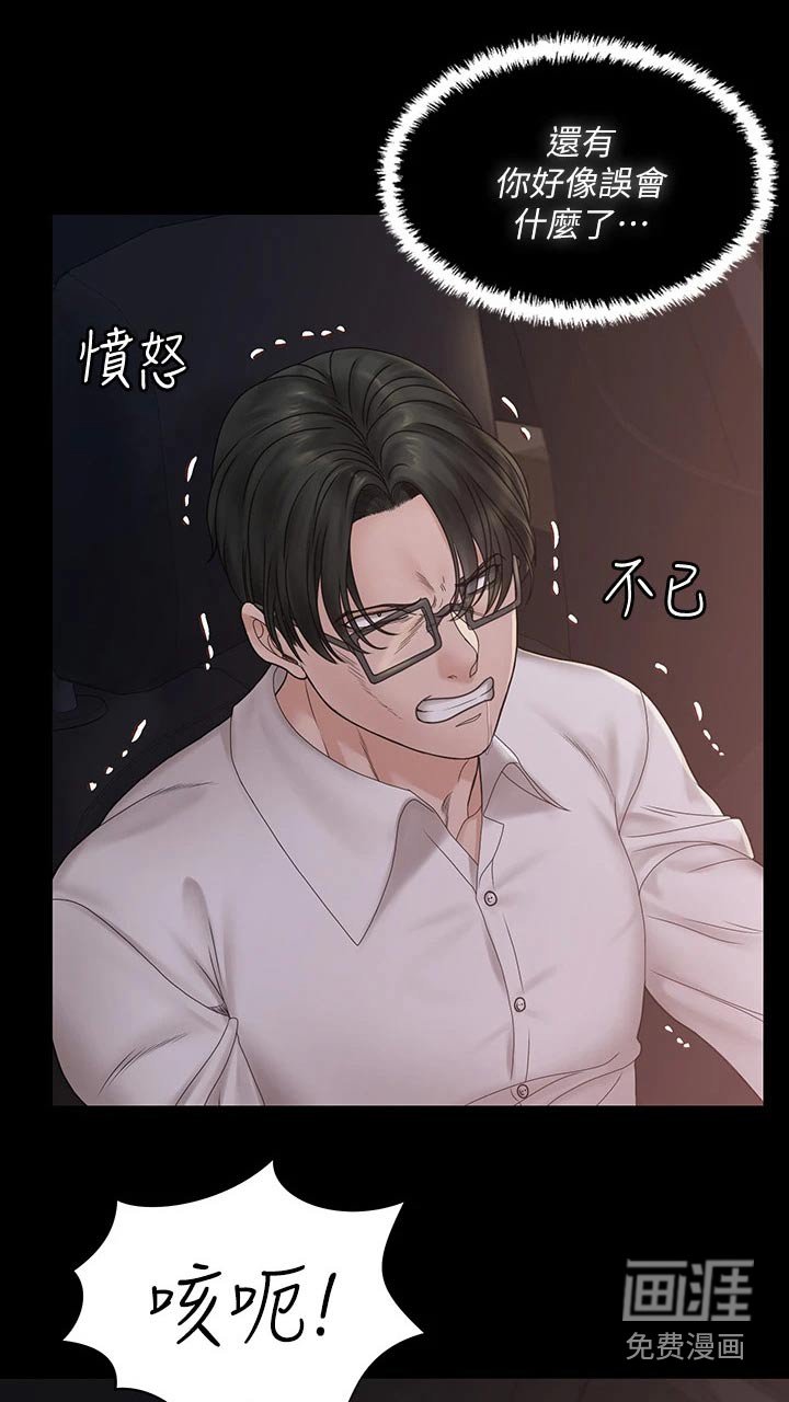 第249章：招募